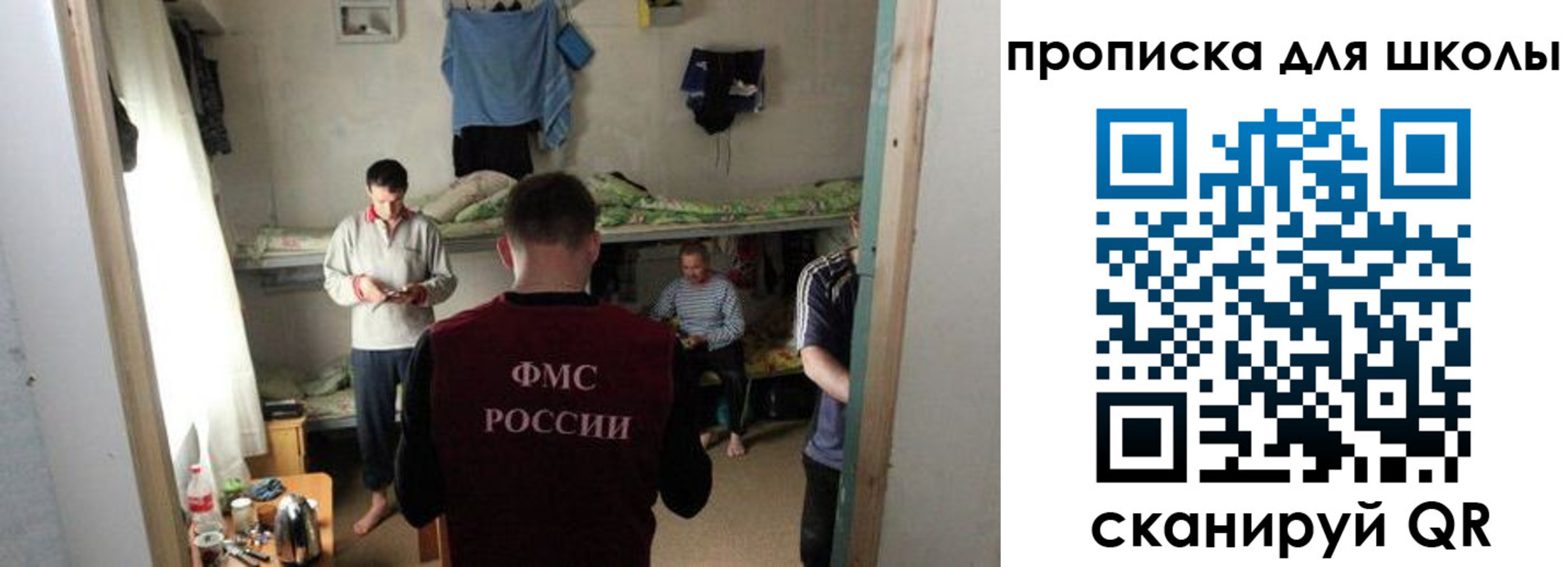 временная регистрация госуслуги в Чите